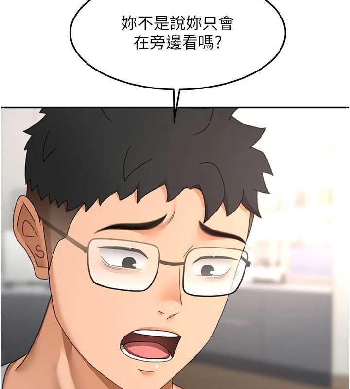 顶加套房的春天第51話-由女兒親手插入