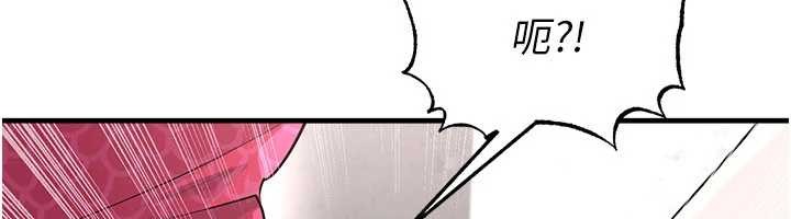 足球型男脫單指南第46話-據實相告的特別獎勵