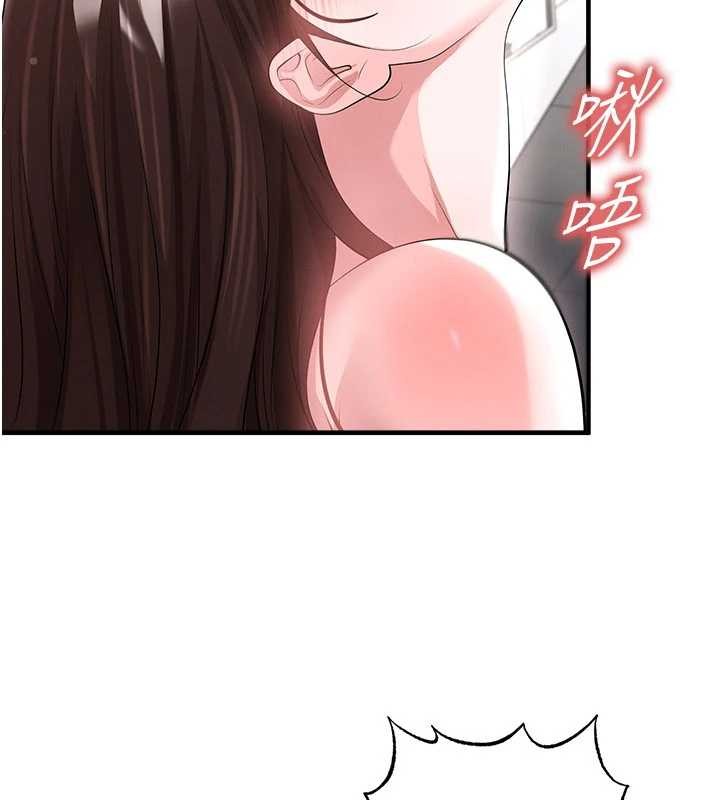 足球型男脫單指南第46話-據實相告的特別獎勵