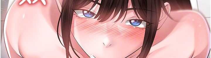 足球型男脫單指南第46話-據實相告的特別獎勵