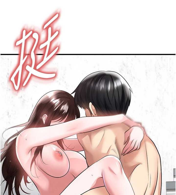 足球型男脫單指南第46話-據實相告的特別獎勵