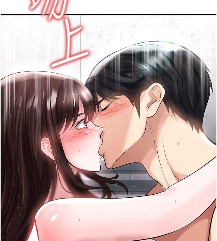 足球型男脫單指南第46話-據實相告的特別獎勵