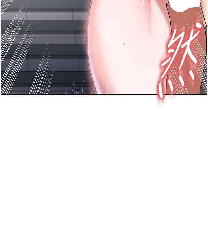 足球型男脫單指南第46話-據實相告的特別獎勵