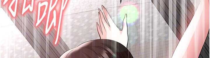 足球型男脫單指南第46話-據實相告的特別獎勵