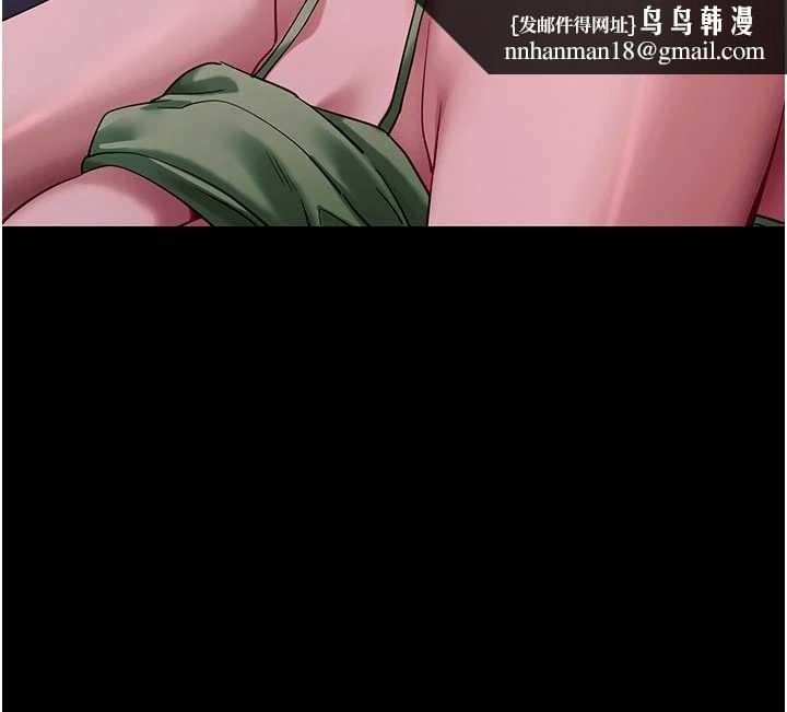 拜脱拜脱App第47話-主動幫忙處理性慾的人妻