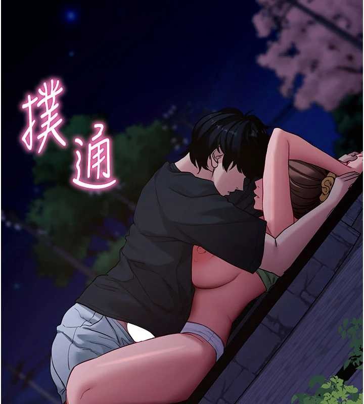 拜脱拜脱App第47話-主動幫忙處理性慾的人妻