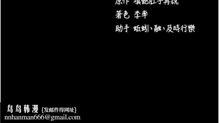 拜脱拜脱App第47話-主動幫忙處理性慾的人妻