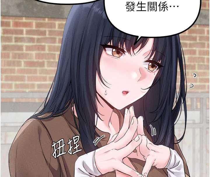 男人配额制第29話-喜愛後背式的女護士