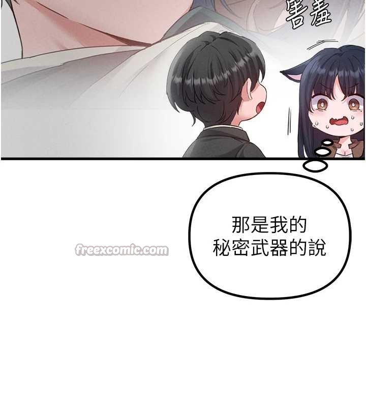 男人配额制第29話-喜愛後背式的女護士