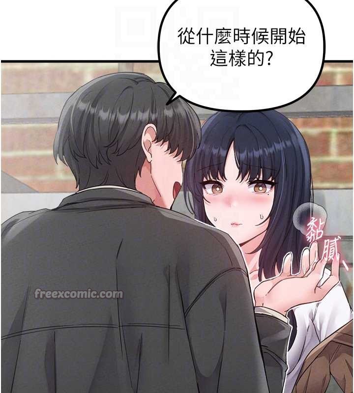 男人配额制第29話-喜愛後背式的女護士