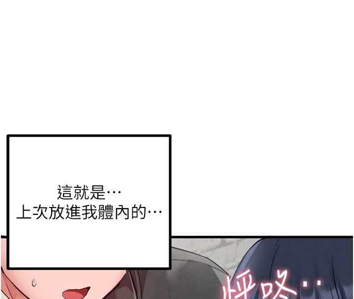 男人配额制第29話-喜愛後背式的女護士