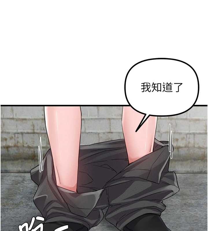 男人配额制第29話-喜愛後背式的女護士