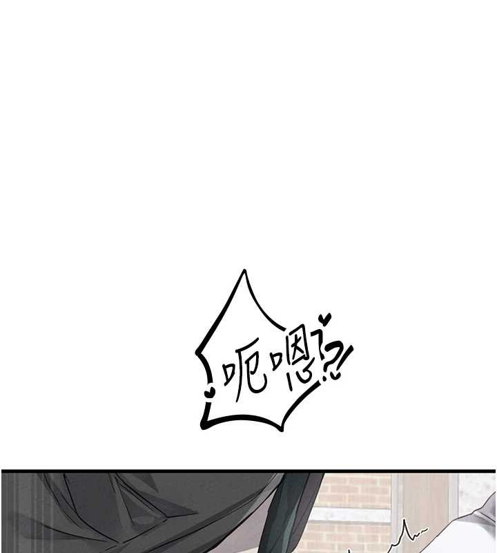 男人配额制第29話-喜愛後背式的女護士