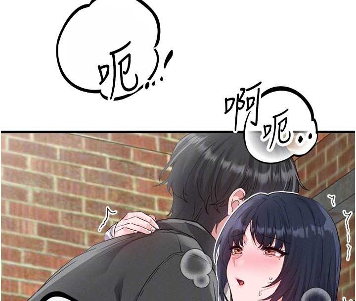 男人配额制第29話-喜愛後背式的女護士