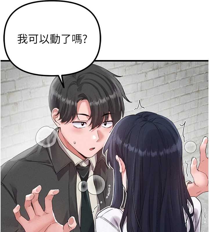 男人配额制第29話-喜愛後背式的女護士