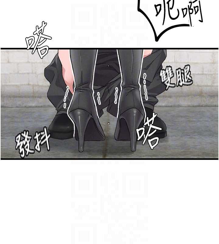 男人配额制第29話-喜愛後背式的女護士