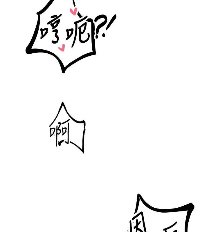 男人配额制第29話-喜愛後背式的女護士