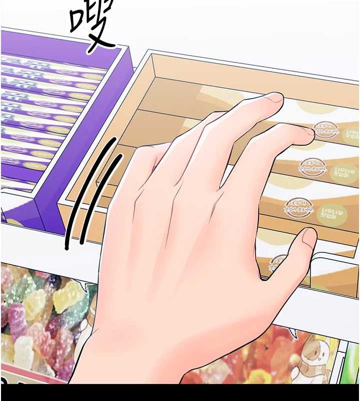 幼惑第11話-以後專門教我打炮