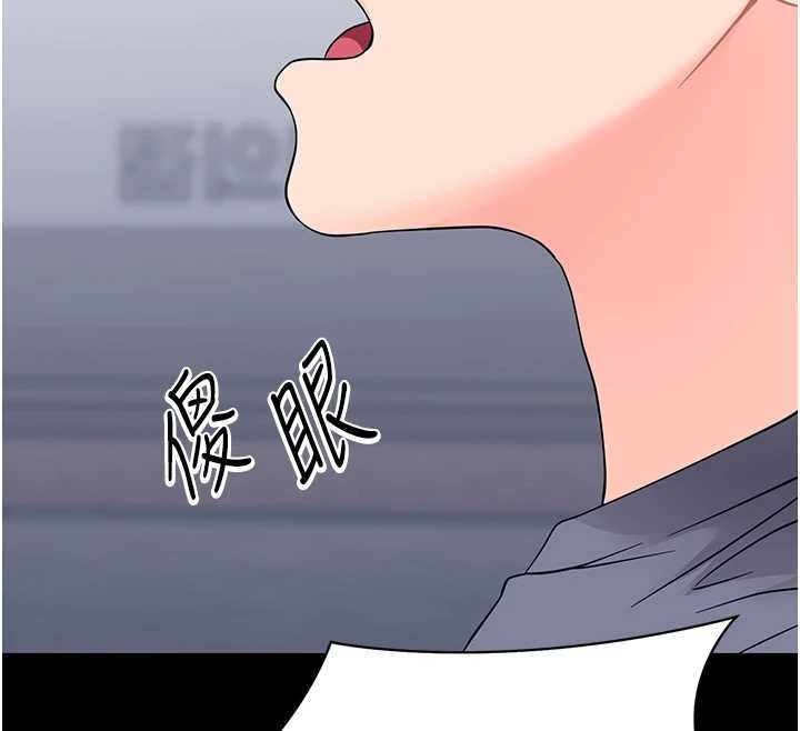 幼惑第11話-以後專門教我打炮