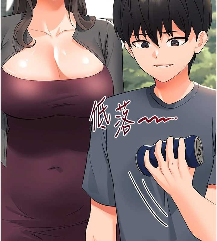 幼惑第11話-以後專門教我打炮