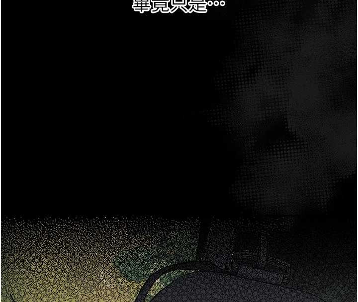 幼惑第11話-以後專門教我打炮