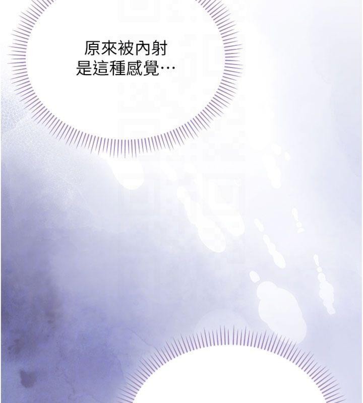 校园成人礼第19話-要開發另一個洞?!