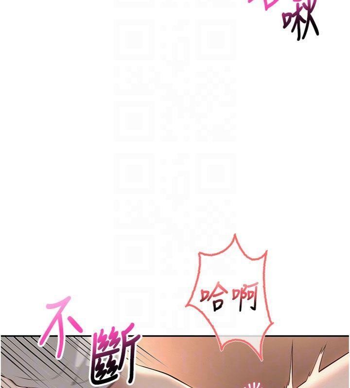 校园成人礼第19話-要開發另一個洞?!