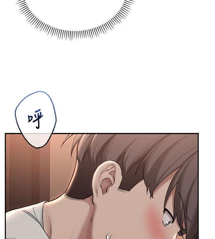 校园成人礼第19話-要開發另一個洞?!