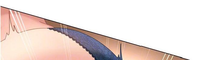 太妹硬闯成人界第14話-你是不是想對我壞壞?