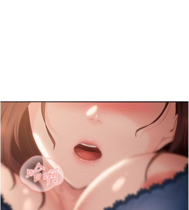 太妹硬闯成人界第14話-你是不是想對我壞壞?