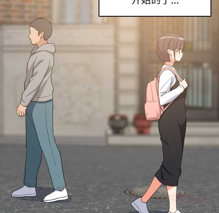 难缠姐妹偏要和我同居第77話