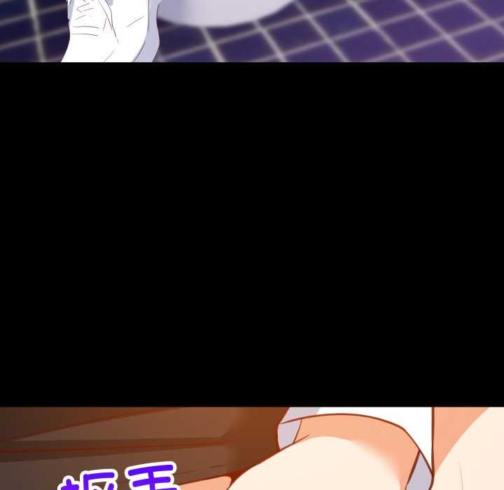 难缠姐妹偏要和我同居第77話