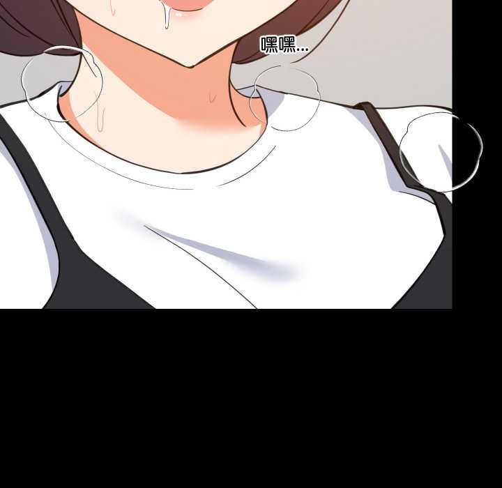 难缠姐妹偏要和我同居第77話