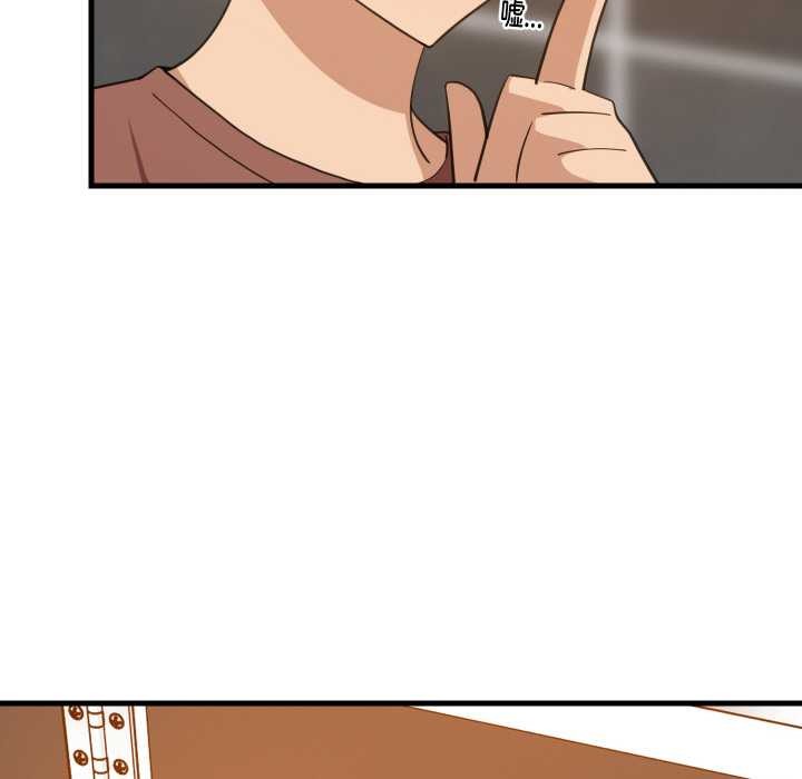 难缠姐妹偏要和我同居第77話