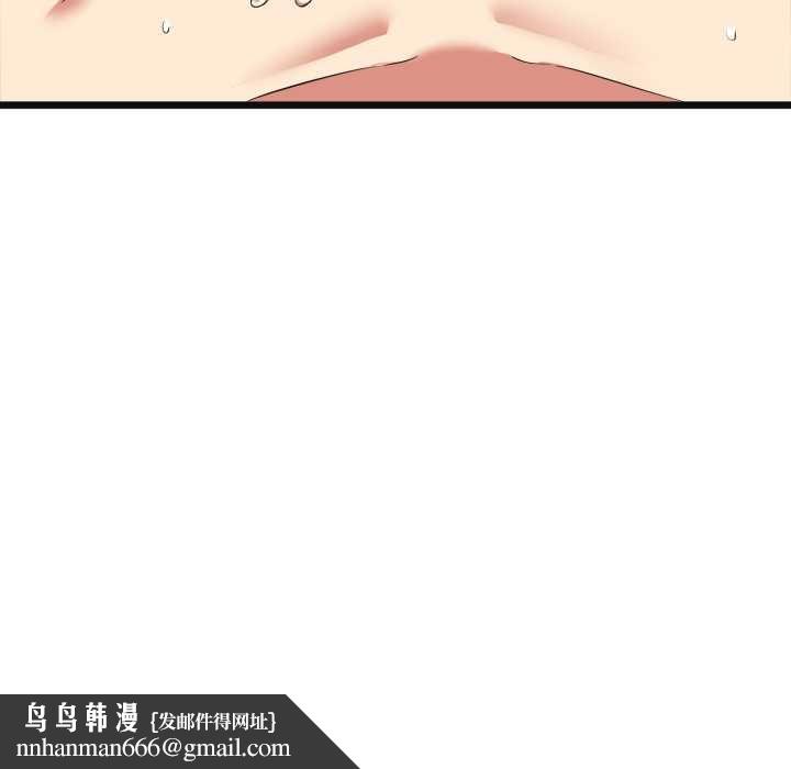 启动復仇系统第4話