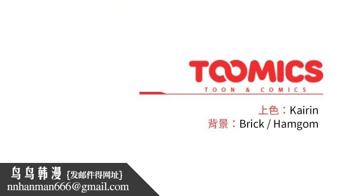 爱的调味课第8話