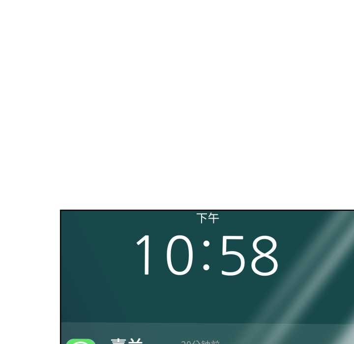 欲演越烈第23話