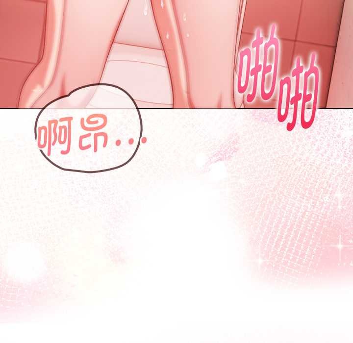 欲演越烈第23話