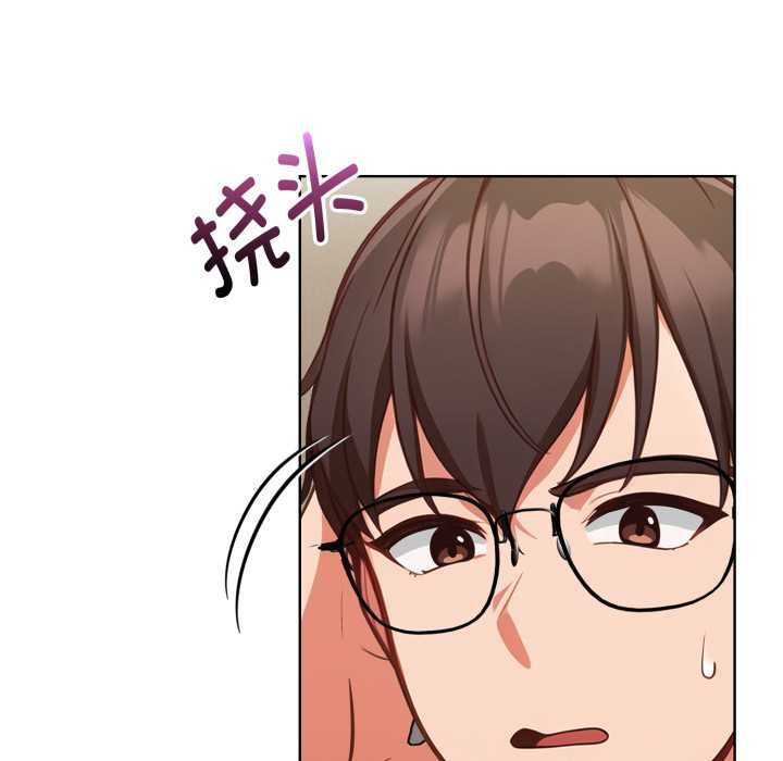 欲演越烈第23話