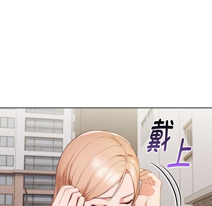 欲演越烈第23話