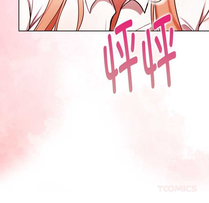 欲演越烈第23話