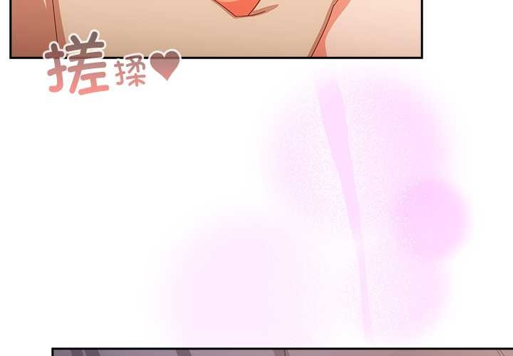 与众不同的兄妹第29話