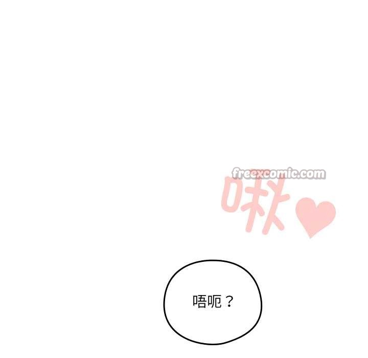 与众不同的兄妹第29話