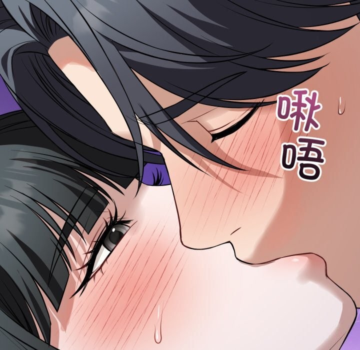 错位的星辰第28話