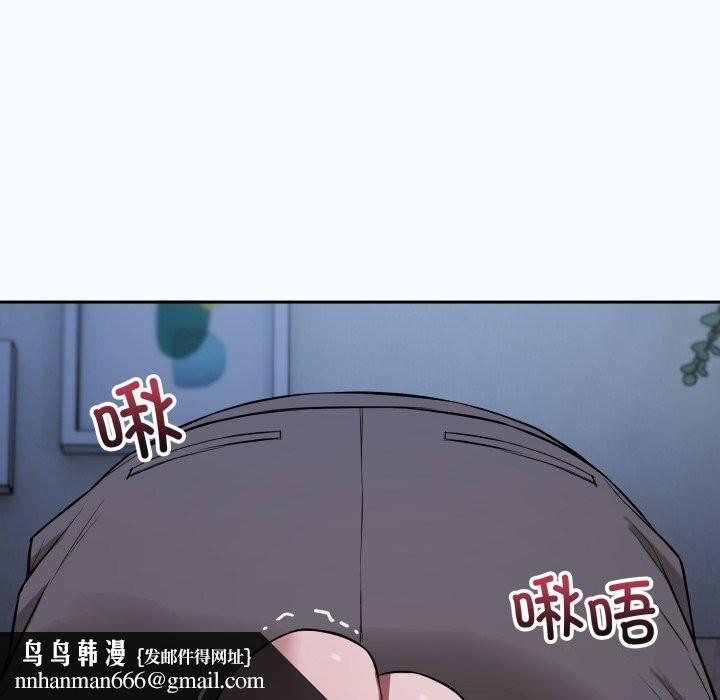 错位的星辰第28話