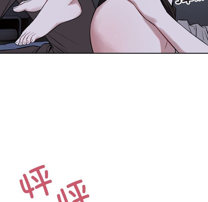 错位的星辰第28話