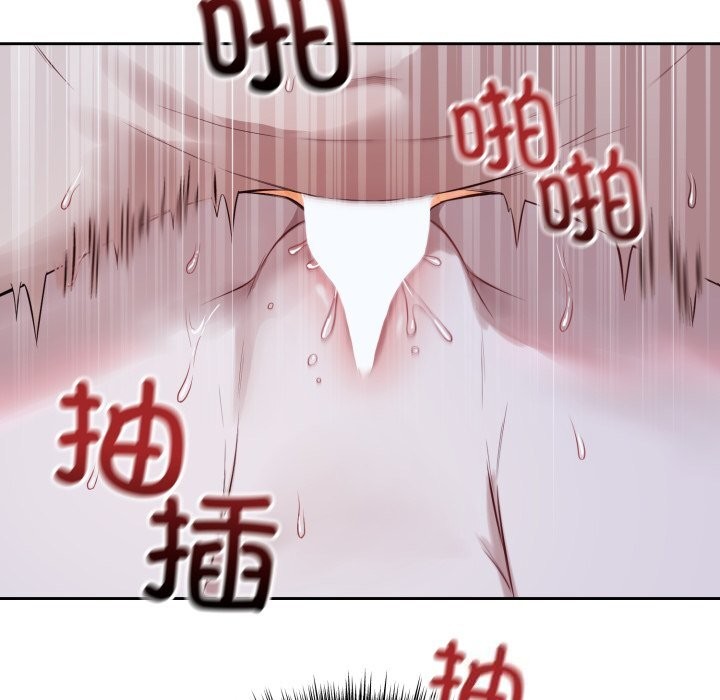 错位的星辰第28話