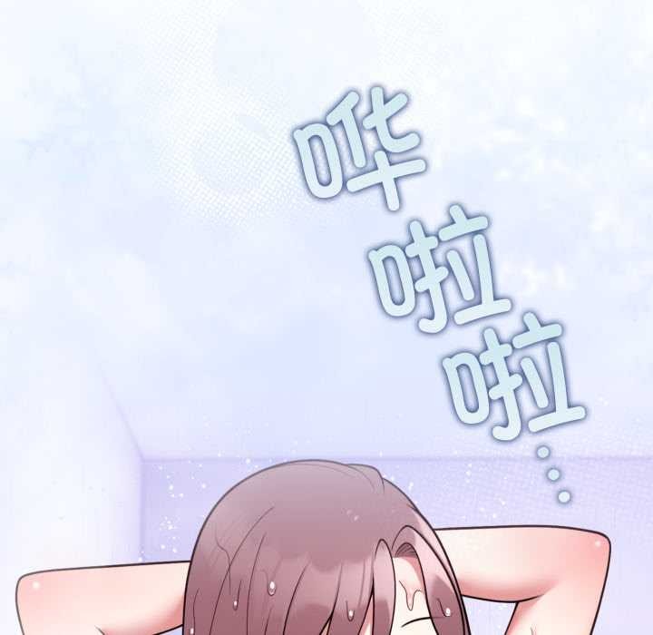 难言之秘第33話