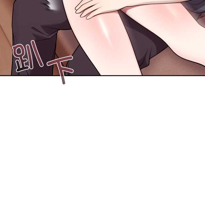 难言之秘第33話