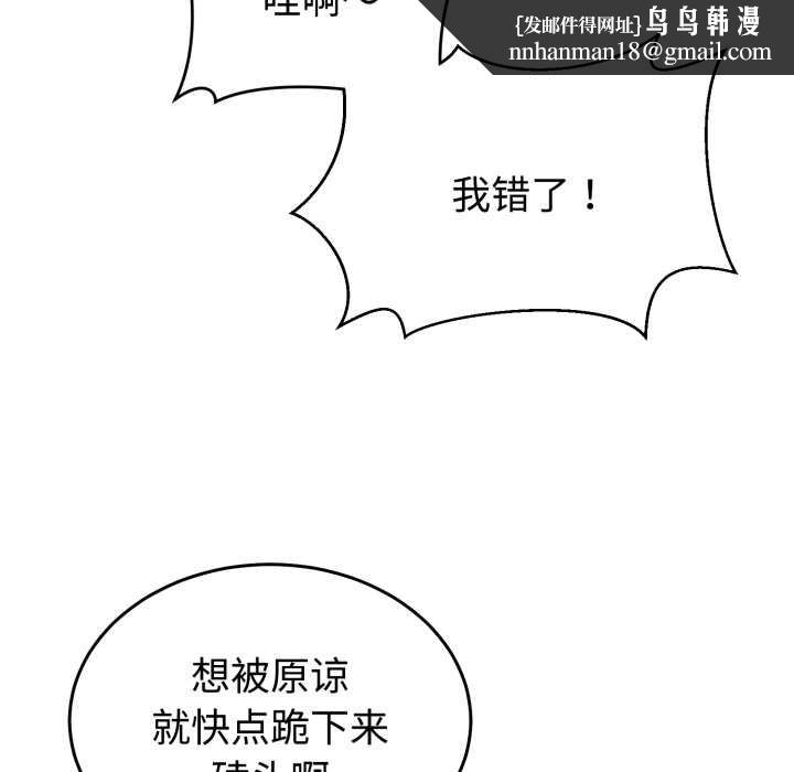 难言之秘第33話